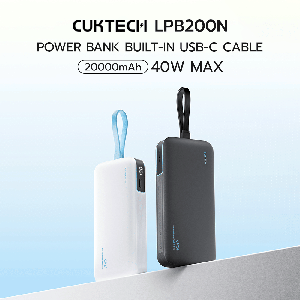 แบตสำรอง CUKTECH LPB200N สีขาว มาตรฐาน CCC ชาร์จเร็ว 20000 MAH USB-C 40W และ USB-A 33W